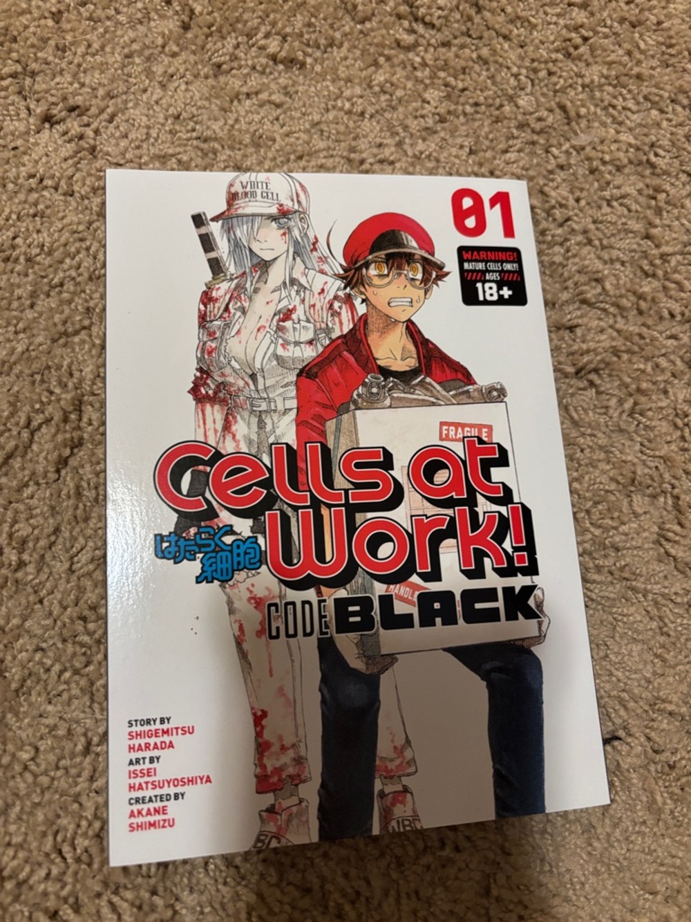 Cells at Work! Code Black - Book 1